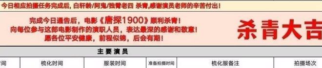 网友英国偶遇王宝强，与刘昊然补拍《唐探4》，绿风衣造型好抢眼  第7张