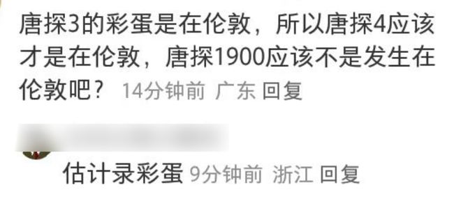 网友英国偶遇王宝强，与刘昊然补拍《唐探4》，绿风衣造型好抢眼  第6张