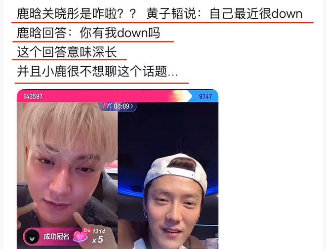 七年了，鹿晗为何迟迟不娶关晓彤？七年爱情的谜团揭晓！  第13张