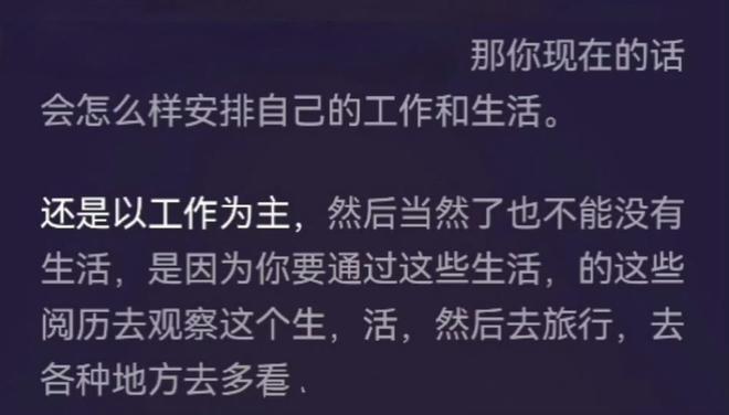 七年了，鹿晗为何迟迟不娶关晓彤？七年爱情的谜团揭晓！  第23张