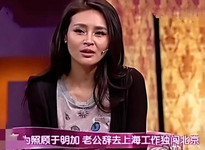 演员于明加：结婚13年只生孩子不做饭，丈夫一家人把她宠成宝  第18张