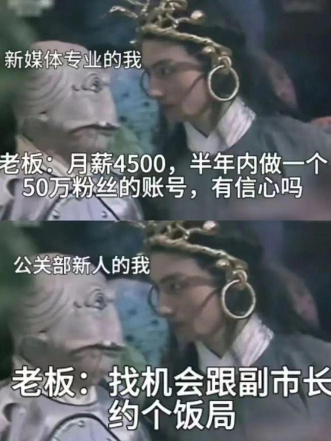 《西游记》播出38年后，唐僧迎来一场“网暴”  第24张