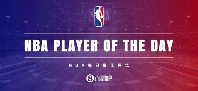 【直播吧评选】12月4日NBA最佳球员  第1张