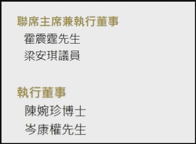 赌王三太四太罕见同框，相差7岁状态大不同，差异暴露心态  第15张