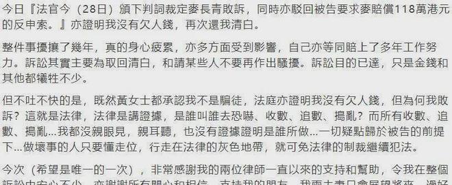 40岁男星现状落魄，做环卫工、乞讨养家：别嘲笑拼命挣钱的成年人  第30张