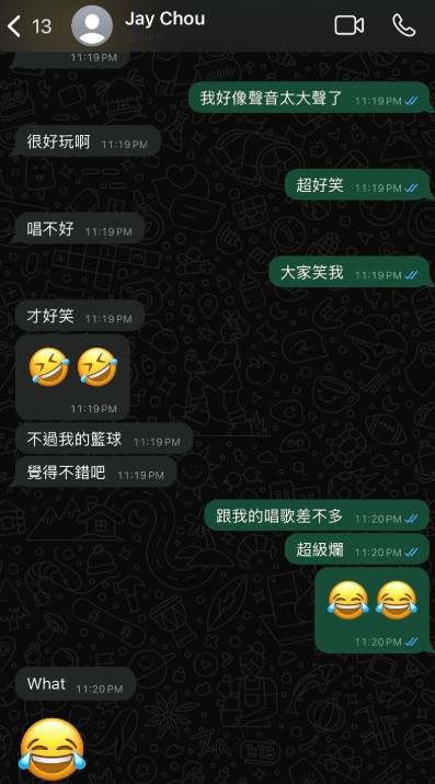 林书豪晒在周杰伦演唱会上唱歌视频并调侃：你打球和我唱歌一样烂