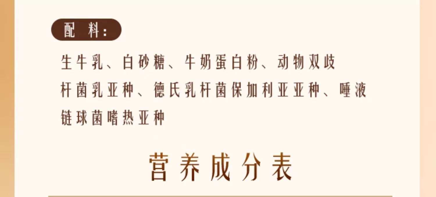 送 2 瓶山楂陈皮酸牛奶：每日鲜酪低温酸奶 2.8 元 / 杯新低（商超 5.9 元）  第17张