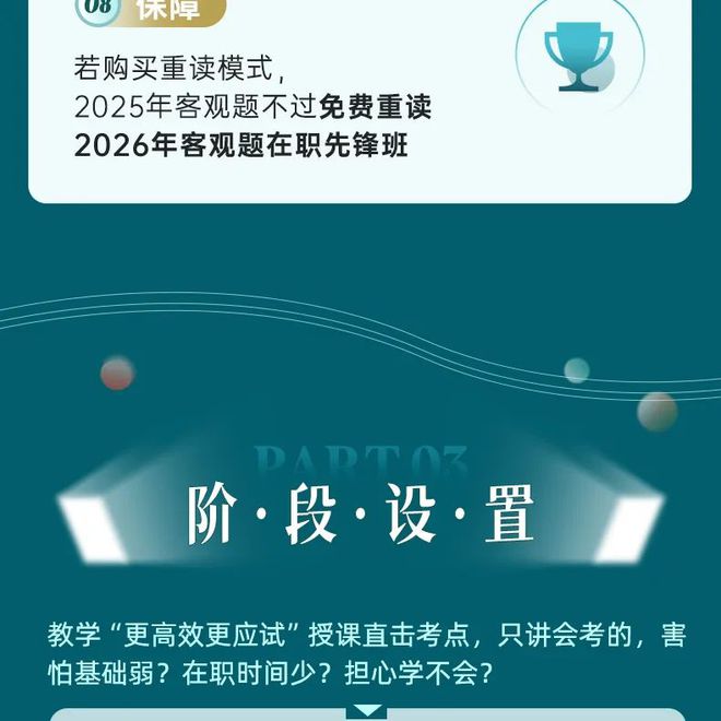 谁说只有电影没有剧？这9部律政剧，法考生必看！  第17张