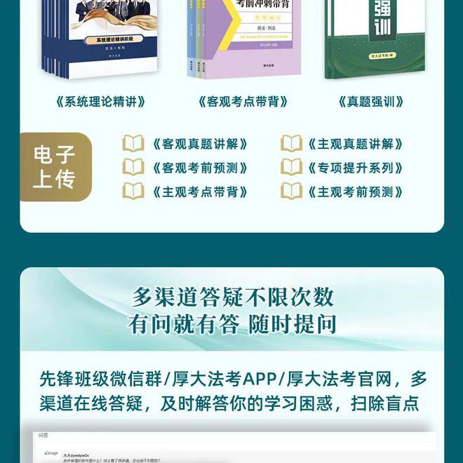 谁说只有电影没有剧？这9部律政剧，法考生必看！  第25张