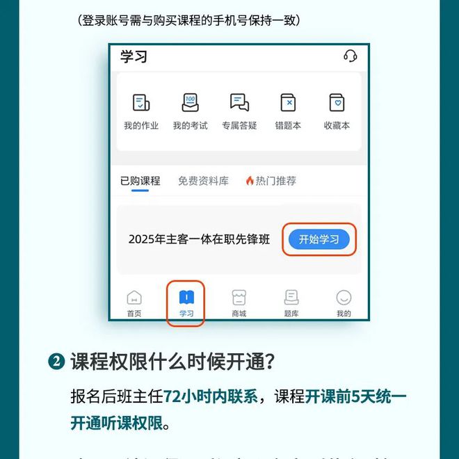 谁说只有电影没有剧？这9部律政剧，法考生必看！  第38张