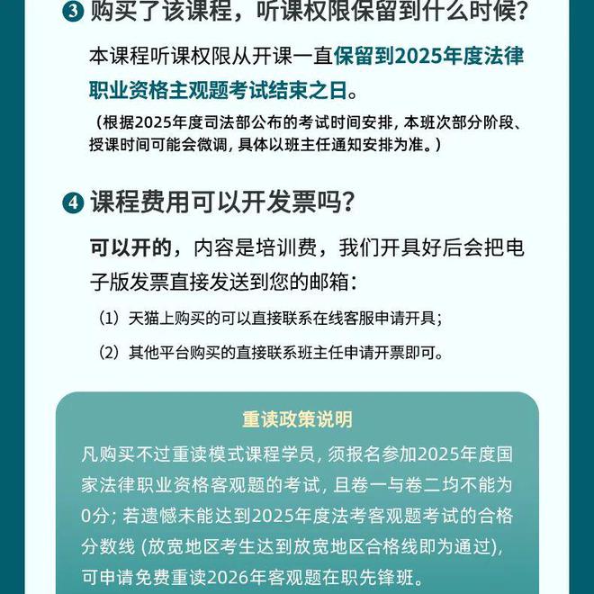 谁说只有电影没有剧？这9部律政剧，法考生必看！  第39张