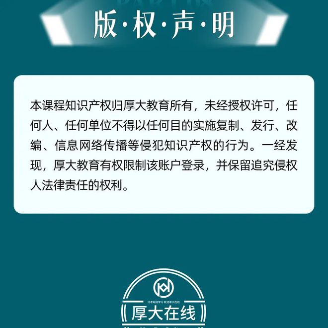 谁说只有电影没有剧？这9部律政剧，法考生必看！  第42张