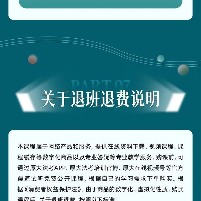 谁说只有电影没有剧？这9部律政剧，法考生必看！  第40张