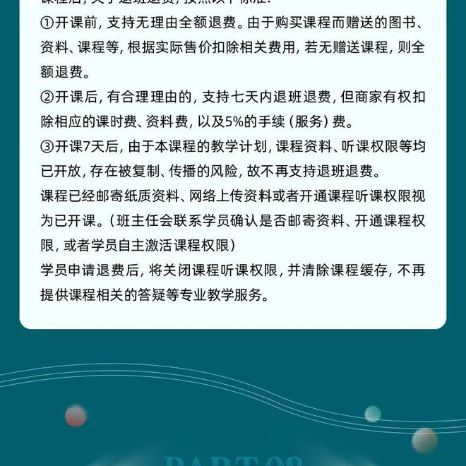 谁说只有电影没有剧？这9部律政剧，法考生必看！  第41张