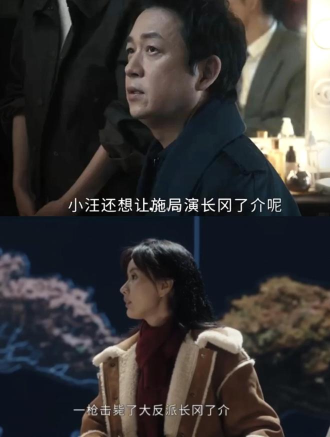 《白夜破晓》结局被骂！关宏峰牺牲让人意难平，幕后boss早有暗示  第11张