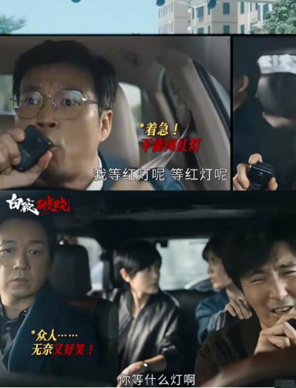 《白夜破晓》结局被骂！关宏峰牺牲让人意难平，幕后boss早有暗示