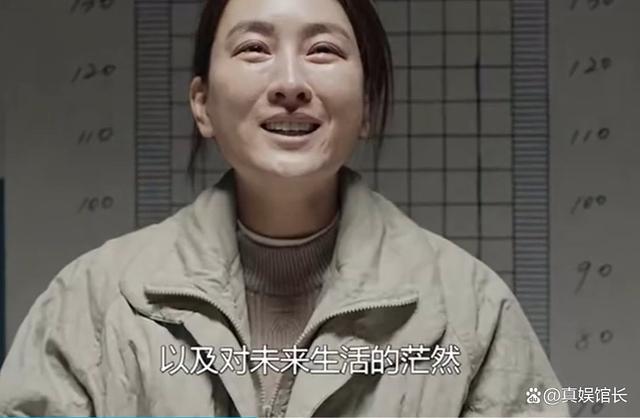 跟于和伟飙戏，把“农村妇女”演活，43岁的马苏，总算是翻身了！  第11张