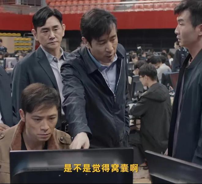 《我是刑警》：看看三位公安局长的神操作，难怪秦川气到肝疼！  第10张