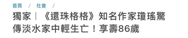 亚马尔本赛季19场6球10助，联赛9助五大联赛第二