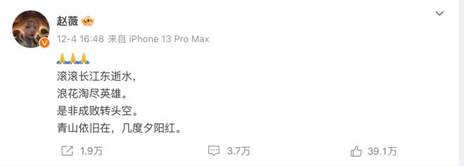 亚马尔本赛季19场6球10助，联赛9助五大联赛第二