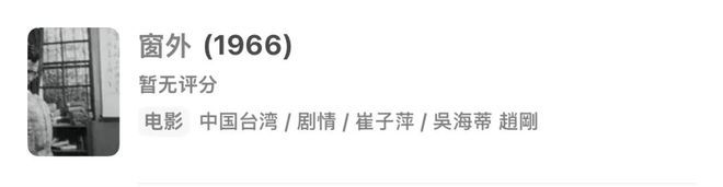 亚马尔本赛季19场6球10助，联赛9助五大联赛第二