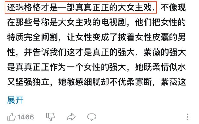 亚马尔本赛季19场6球10助，联赛9助五大联赛第二  第30张