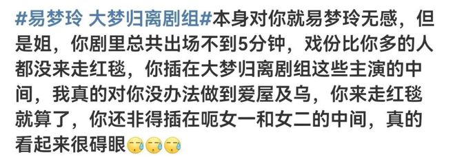 张柏芝为富商生子退圈？虞书欣被骗入组？井柏然压番张颂文？易梦玲抢C位？老戏骨报复新欢？