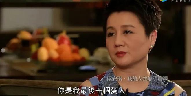 床前服侍赌王，净赚3亿后下嫁穷小子，长相平平却力压四房姨太  第6张