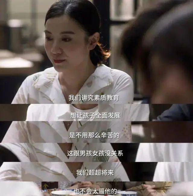 宋佳当妈，人见人夸  第10张