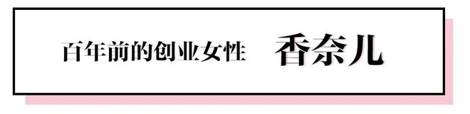 “中女元年”到来！勇敢掀桌的她们先享受世界  第34张