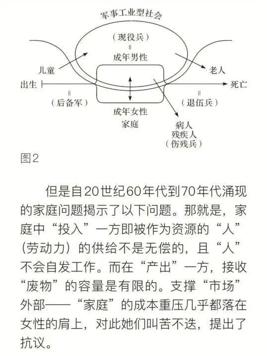 《好东西》：在疼痛中携手漫游，我们正直勇敢毫无保留