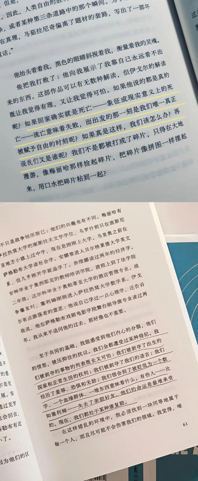 《好东西》：在疼痛中携手漫游，我们正直勇敢毫无保留