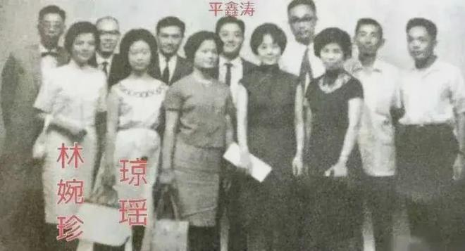 平鑫涛葬礼一片祥和，林婉珍后代参加，琼瑶后代参加，无一人抱怨