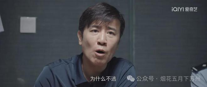 《我是刑警》：4个月净赚14万元！周克华的情人，真的只是图钱？