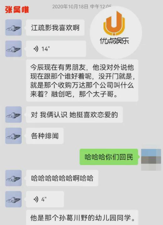 复出失败，两部新剧都遭AI换脸，他算是彻底凉凉了...  第16张