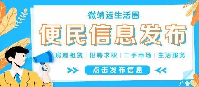 今晚21:58甘肃卫视将播出《乡村新事记——富美靖远乡村梦》