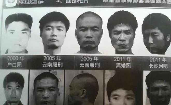 再挖《我是刑警》原型周克华：临死前说了4个字，被击毙是偶然  第17张