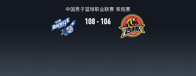 宁波108-106逆转吉林！琼斯空砍38+13+13&绝杀不中