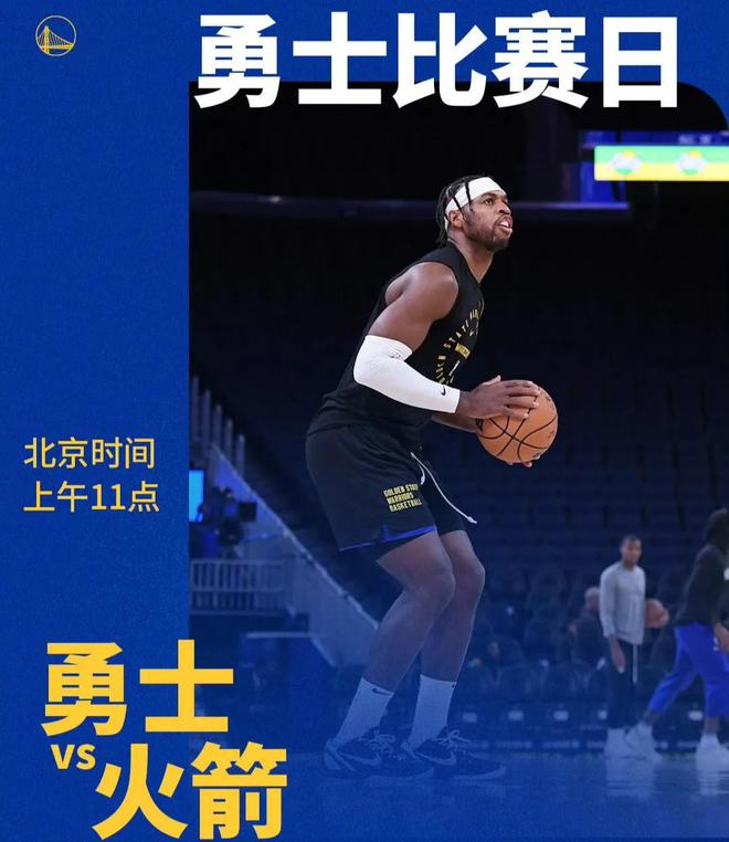 NBA积分榜！勇士胜火箭第5，马刺跌第11！湖人快船争6狼队进前10