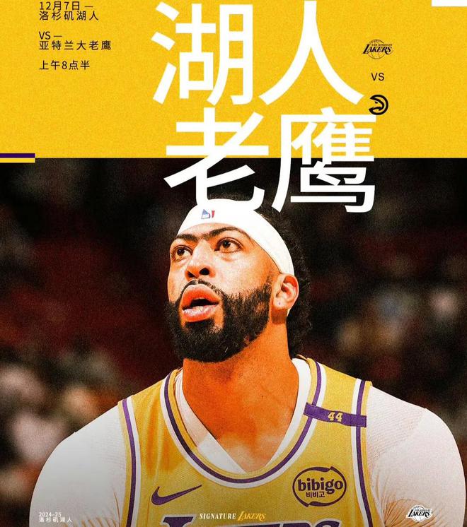 NBA排名！湖人遭绝杀跌至第10，马刺连败第11！4队争7勇船迎利好