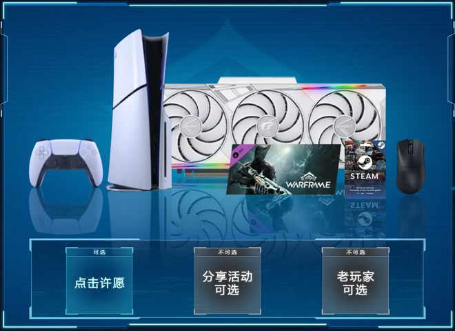 《Warframe: 1999》中国全平台百万预约达成 冬日狂欢即将开启！