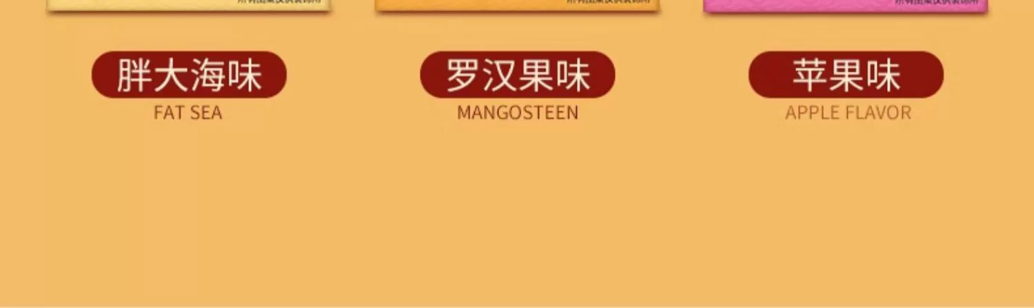 换季护好嗓，广慈胖大海 / 金银花 罗汉果润喉糖 5 盒 14.9 元  第8张