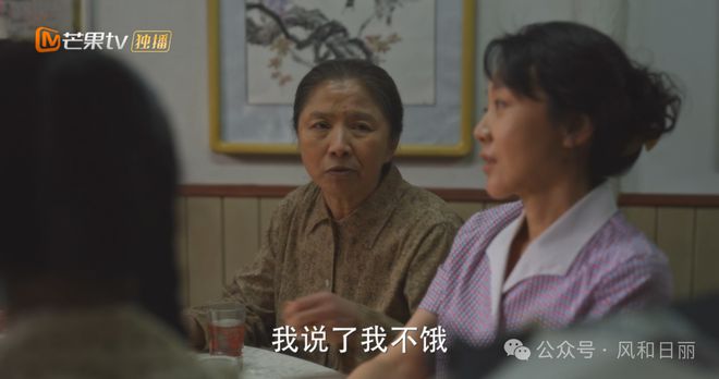 《小巷人家》：黄玲如何高情商化解阿婆的恶心行为