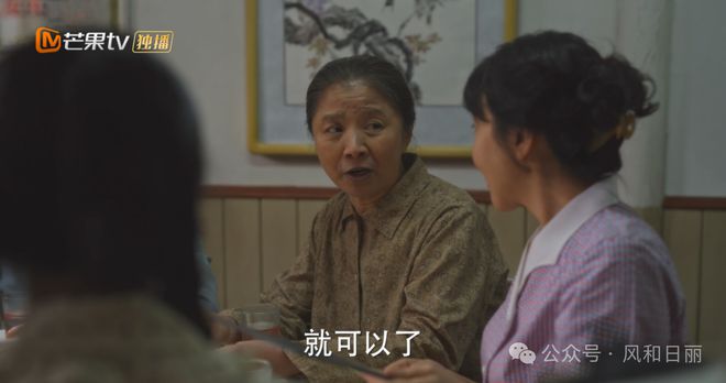 《小巷人家》：黄玲如何高情商化解阿婆的恶心行为