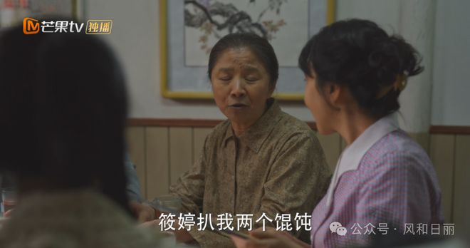 《小巷人家》：黄玲如何高情商化解阿婆的恶心行为