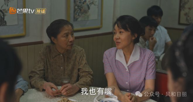 《小巷人家》：黄玲如何高情商化解阿婆的恶心行为