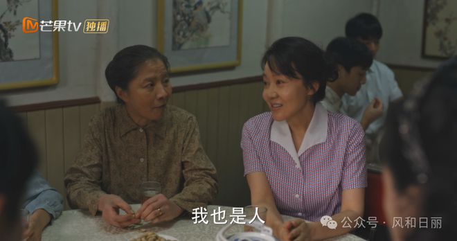 《小巷人家》：黄玲如何高情商化解阿婆的恶心行为