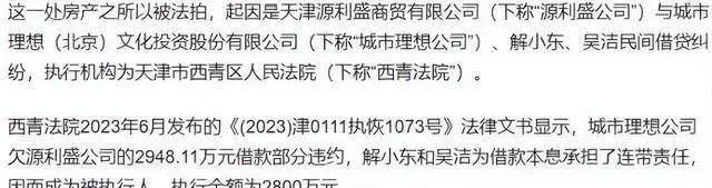 那个连登14次春晚的歌坛巨星，如今家产被拍卖现身养老院，中间到底发生了什么?