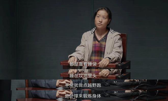 《我是刑警》：“洗脚妹”蒋美珍是张克寒的真爱，还是猎物？  第10张