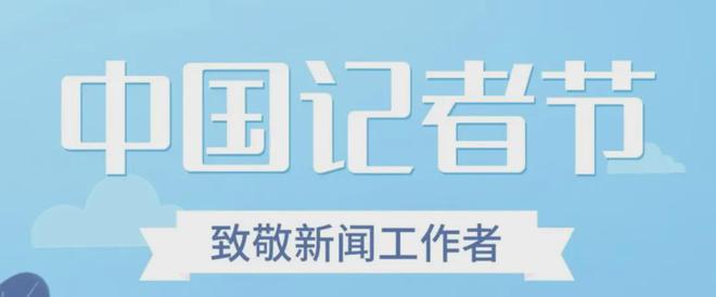 CVB数据发布：11月电视大屏活跃率继续上涨 多部剧集收视创年度新高